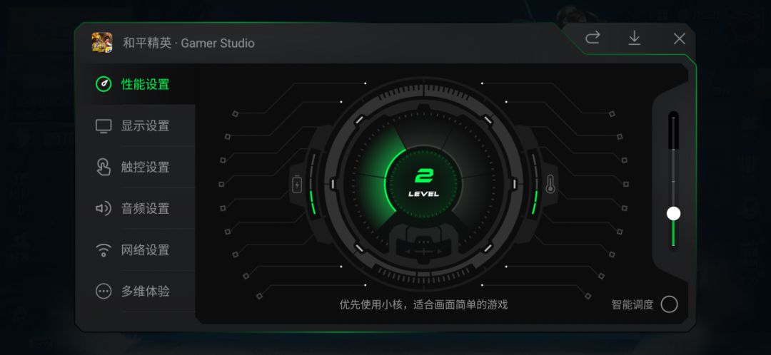 黑鲨虚拟主机设置在哪找  第1张