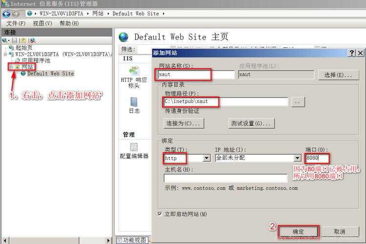 虚拟主机怎么弄图片链接  第1张