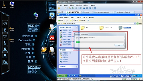 转文件给虚拟主机可以吗  第1张