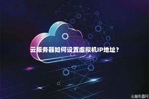 云虚拟主机怎么搭建tp5.0  第1张