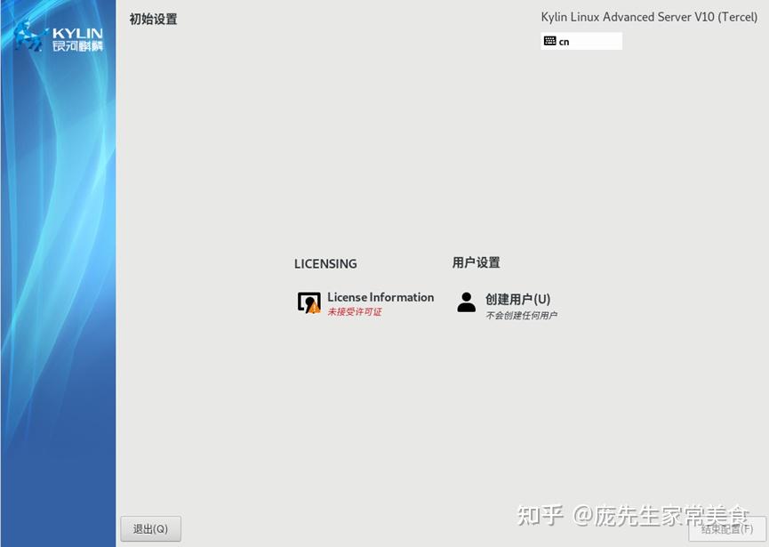 景安虚拟主机上传微擎  第1张