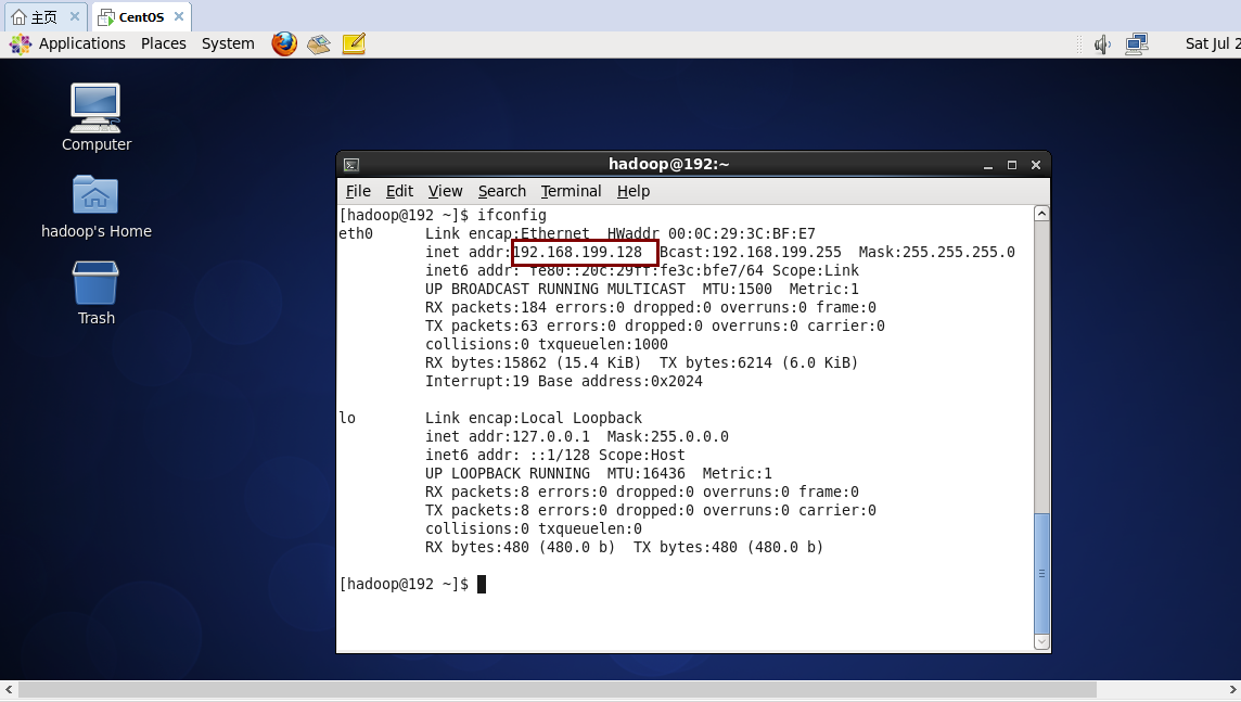 测试外网访问vmware中的虚拟主机  第1张