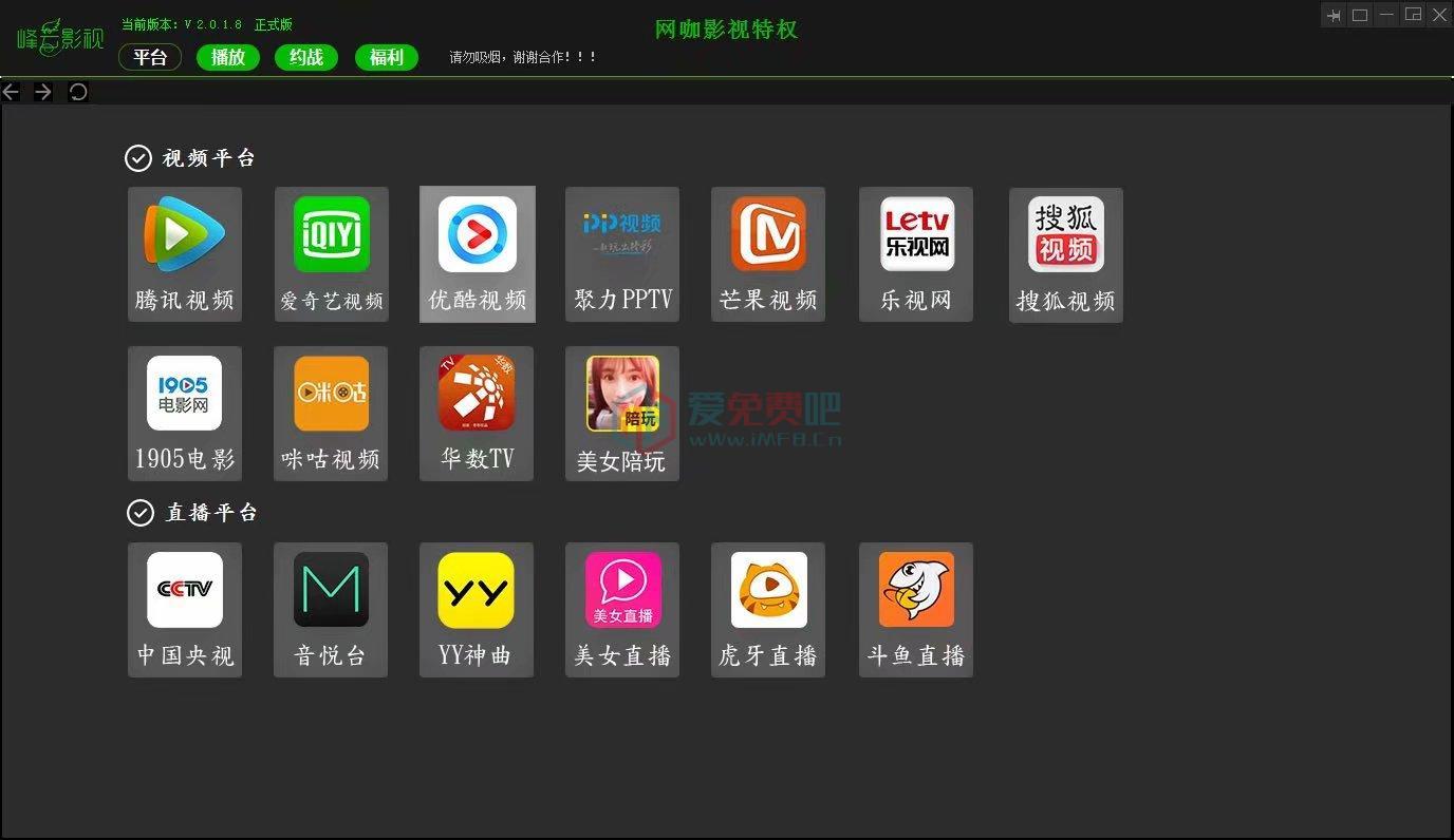 电影网站用那种虚拟主机  第1张
