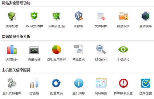 虚拟主机是啥东西啊怎么用