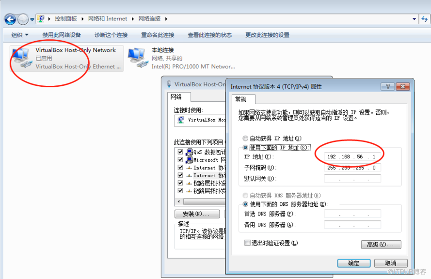 虚拟主机控制面板连外网