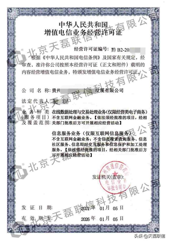 新网云虚拟主机能icp备案嘛  第1张