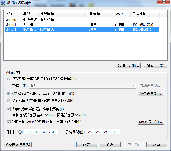 虚拟主机怎么绑定子目录