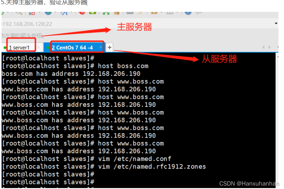 物理机换ip  第1张