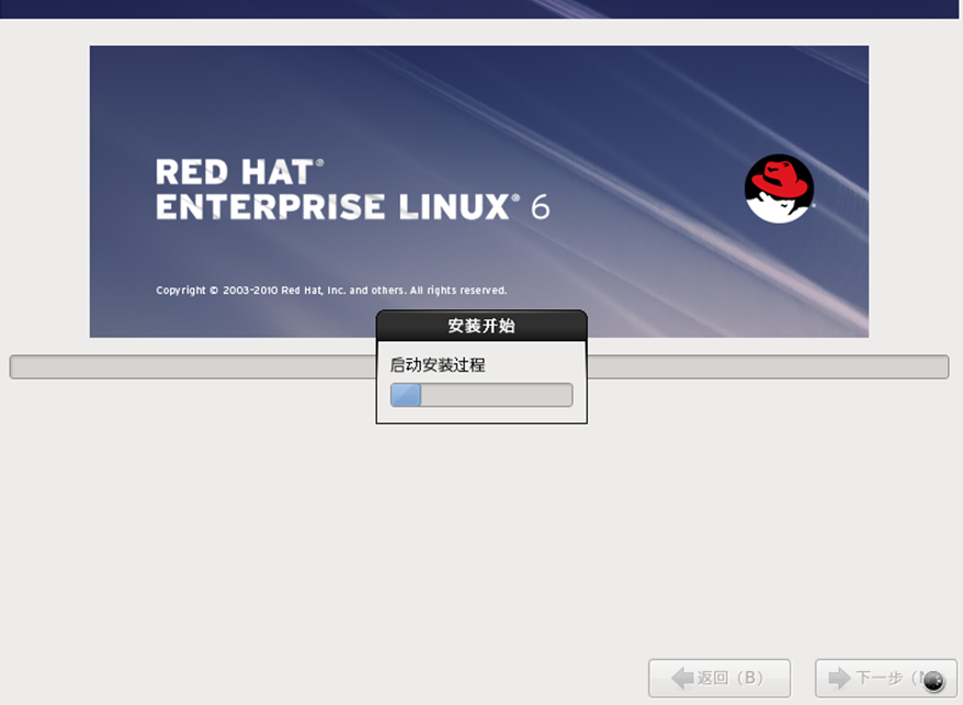 redhat物理机安装  第1张