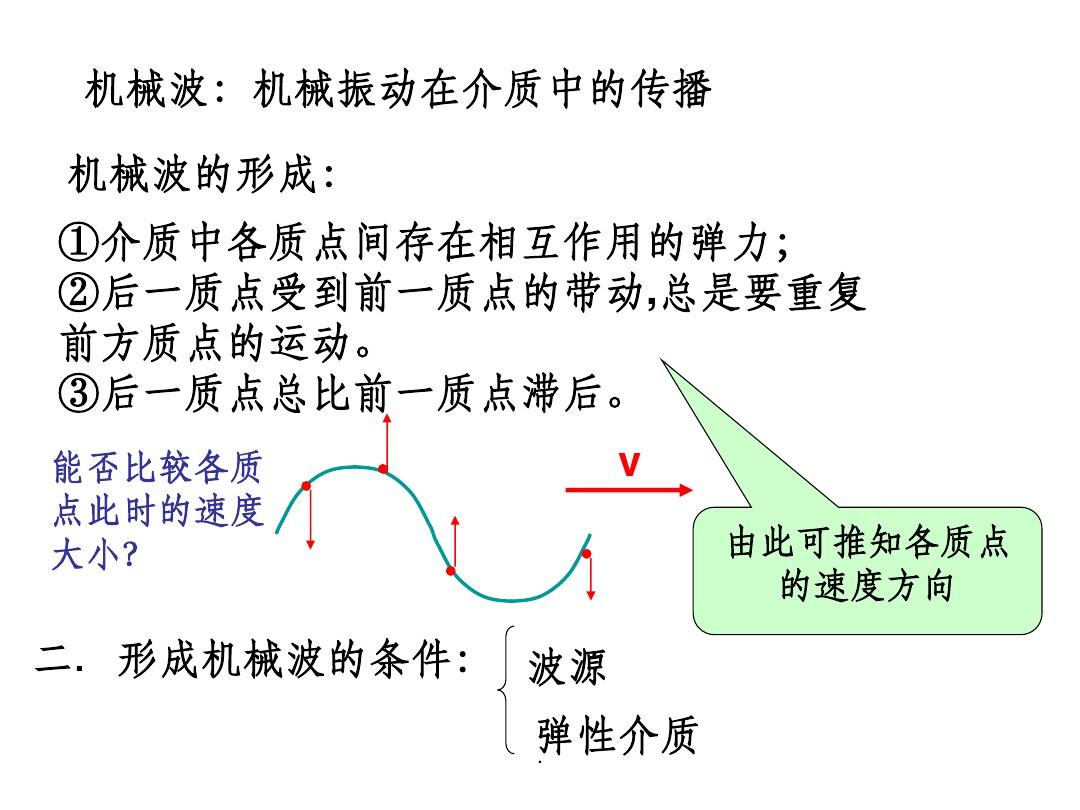 物理机迁移 解释