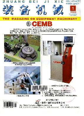物理机装2003  第1张