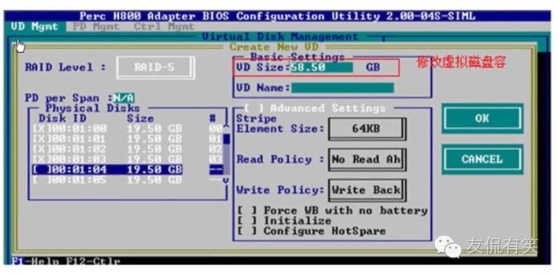 linux物理机磁盘