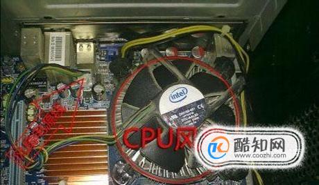 物理机更改cpu