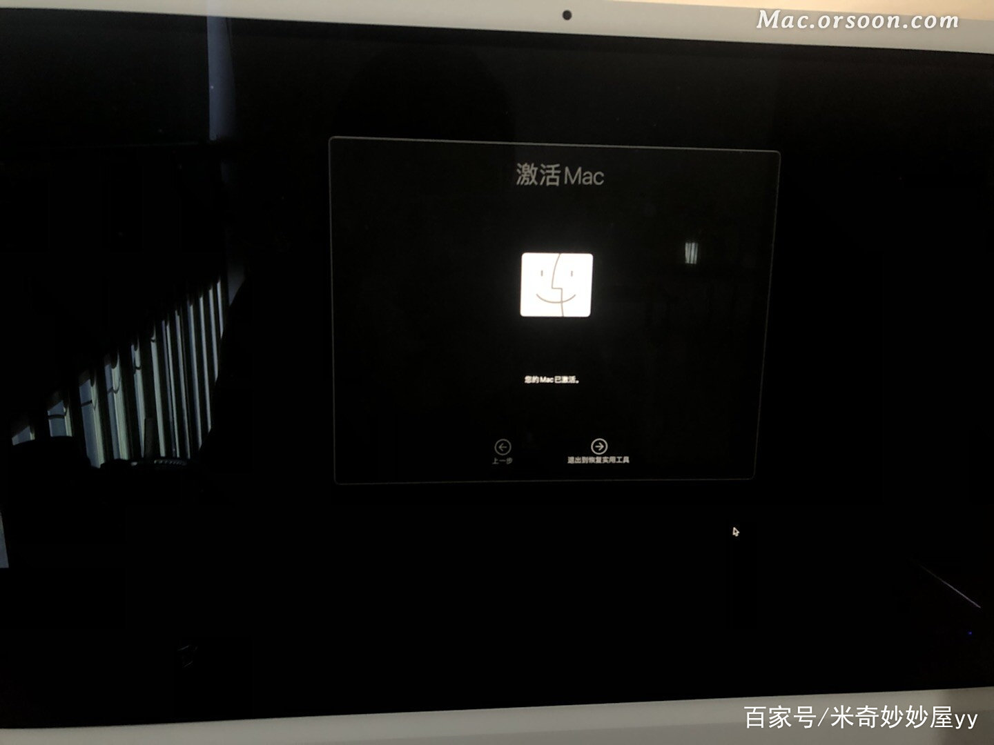 物理机安装mac  第1张