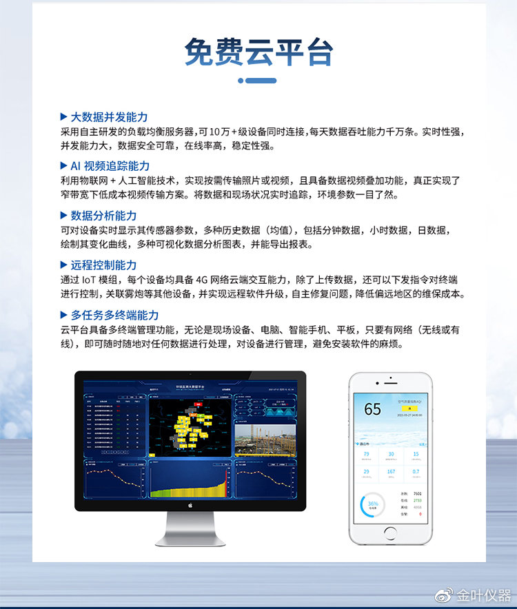 云 物理机 警告  第1张