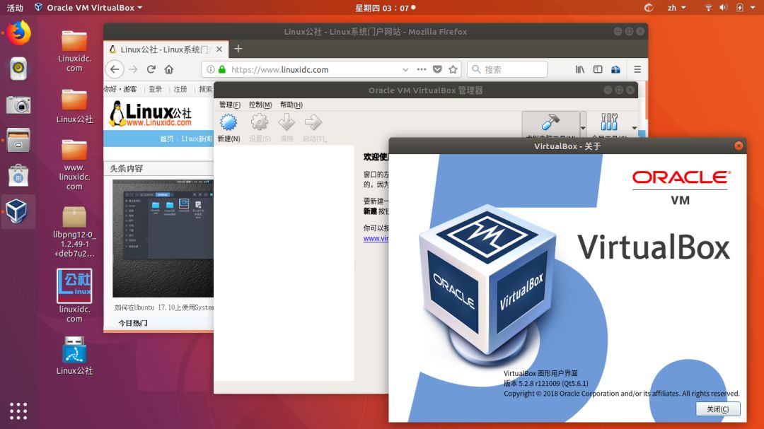 virtualbox克隆物理机  第1张
