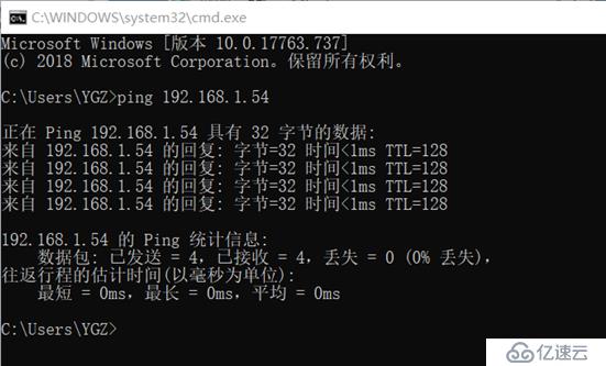 esxi物理机ping  第1张