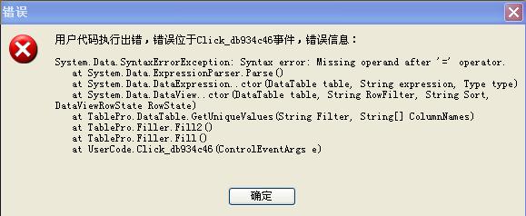 物理机 649错误  第1张