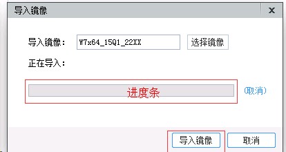 物理机导出镜像  第1张