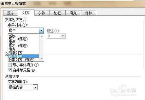 excel为什么文字居中不了怎么办  第1张
