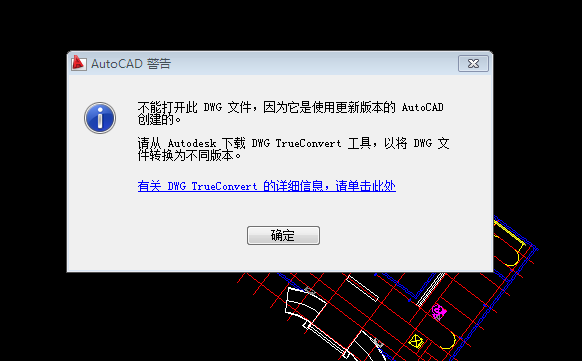 为什么我下载cad后找不到呢  第1张