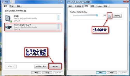 为什么电脑qq打电话没声音  第1张