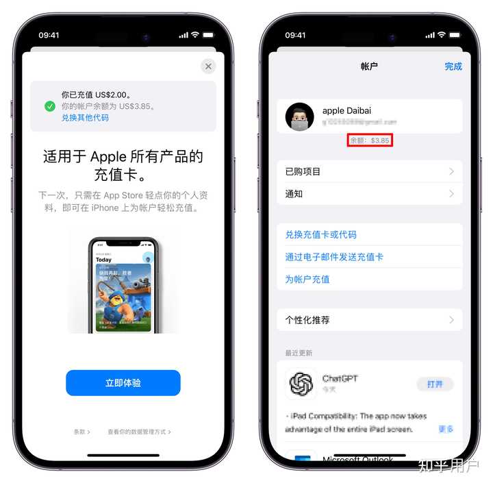 xr下载app为什么每次都要输密码