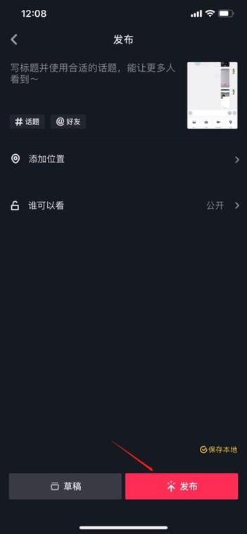 为什么oppo手机刷不了抖音了