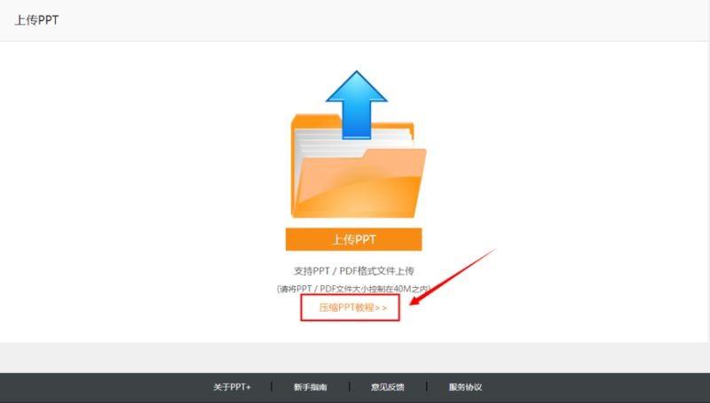 微信打开PDF为什么会转qq  第1张