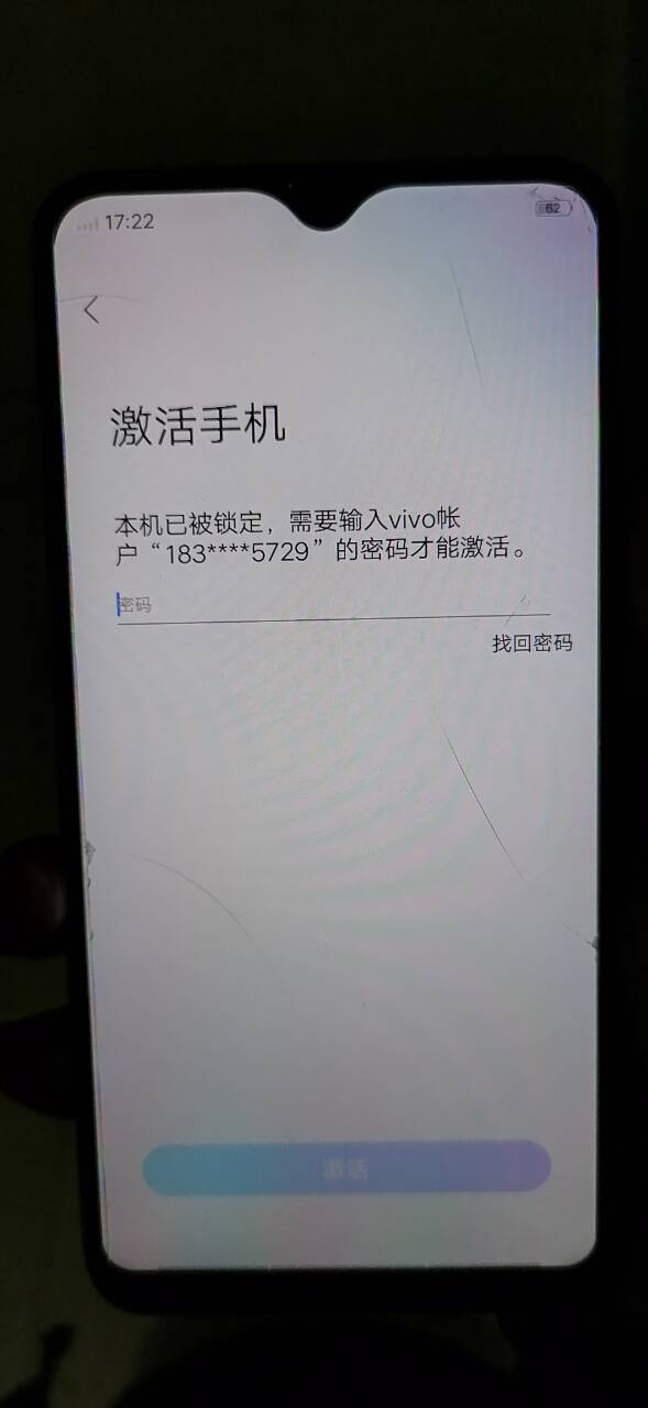 为什么vivoy3锁屏不提醒