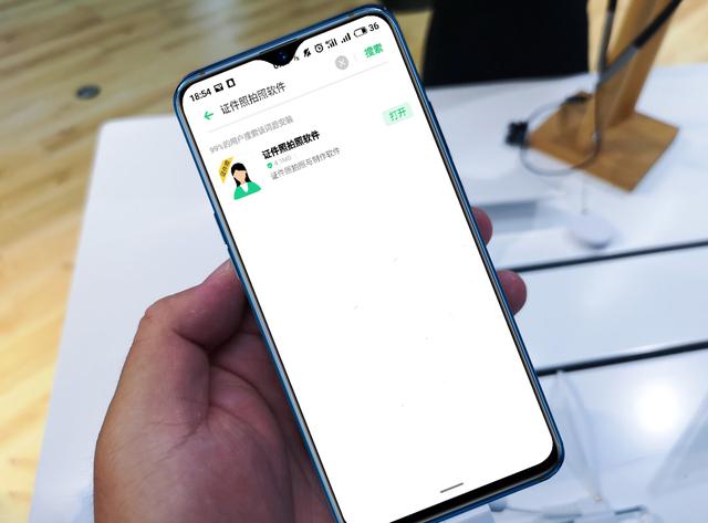 oppo手机为什么没有扫一扫  第1张
