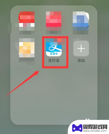 为什么支付宝上没有卡包