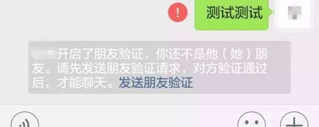拉黑朋友为什么看不到他  第1张