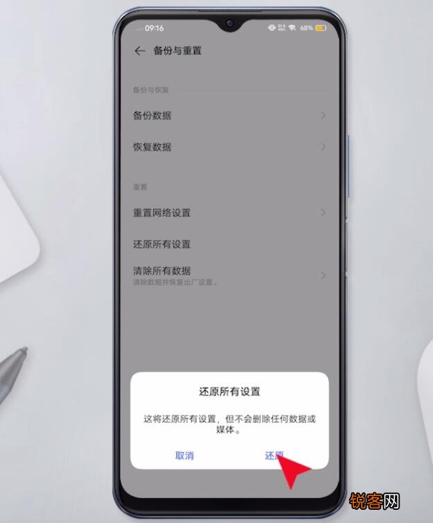 为什么vivo手机视频不能本地播放  第1张