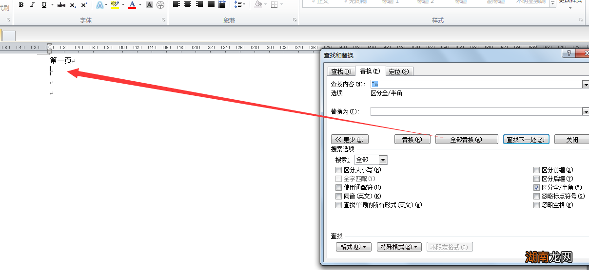 分页符为什么插出空白页  第1张