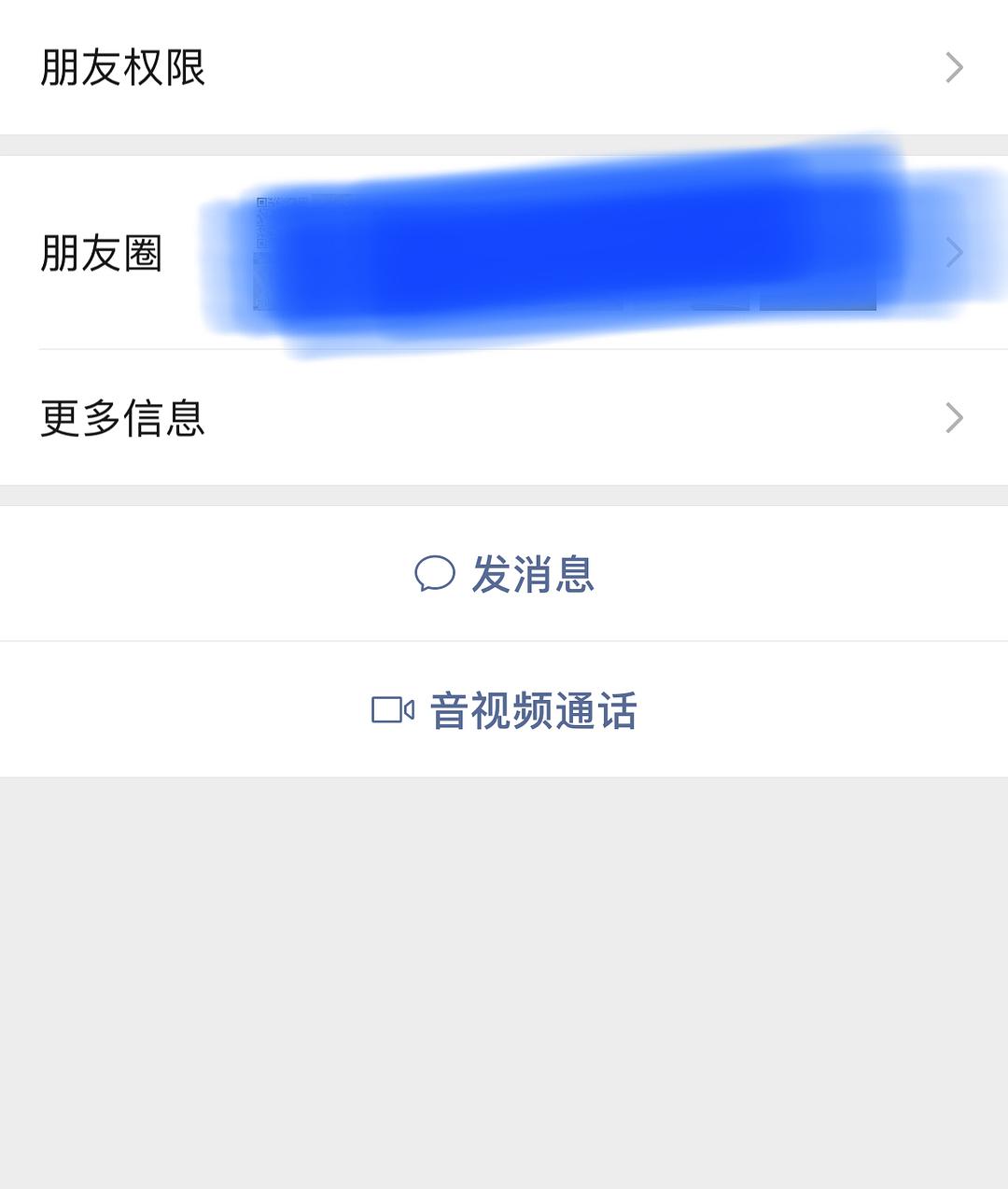 为什么朋友圈好友看不见