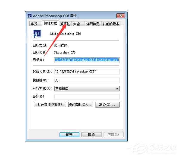 为什么ps存储完就自己关闭了