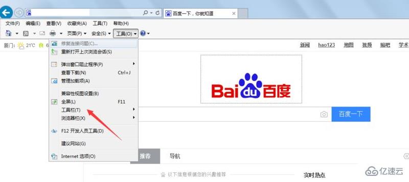 为什么浏览器划不下来  第1张
