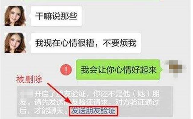 为什么微信不能删对话框  第1张