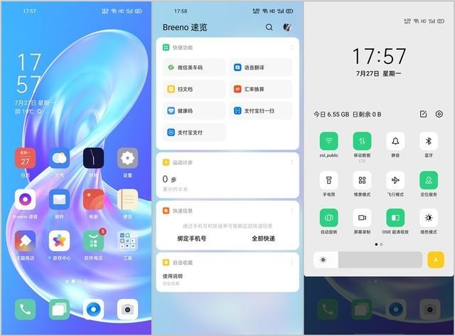 oppoa72为什么要下滑锁屏