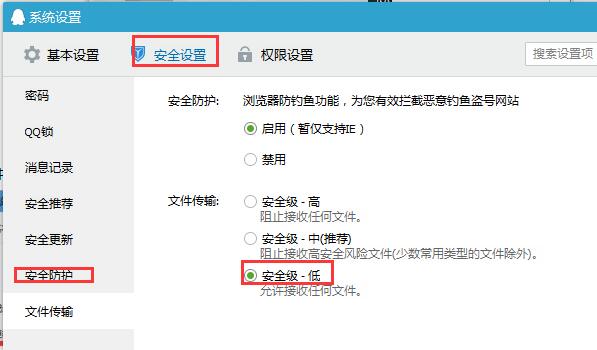 为什么QQ群里的文件编辑不了