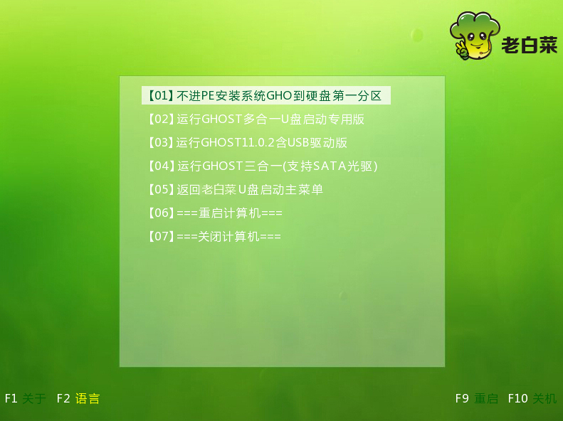 PE系统为什么没有显示菜单栏  第1张