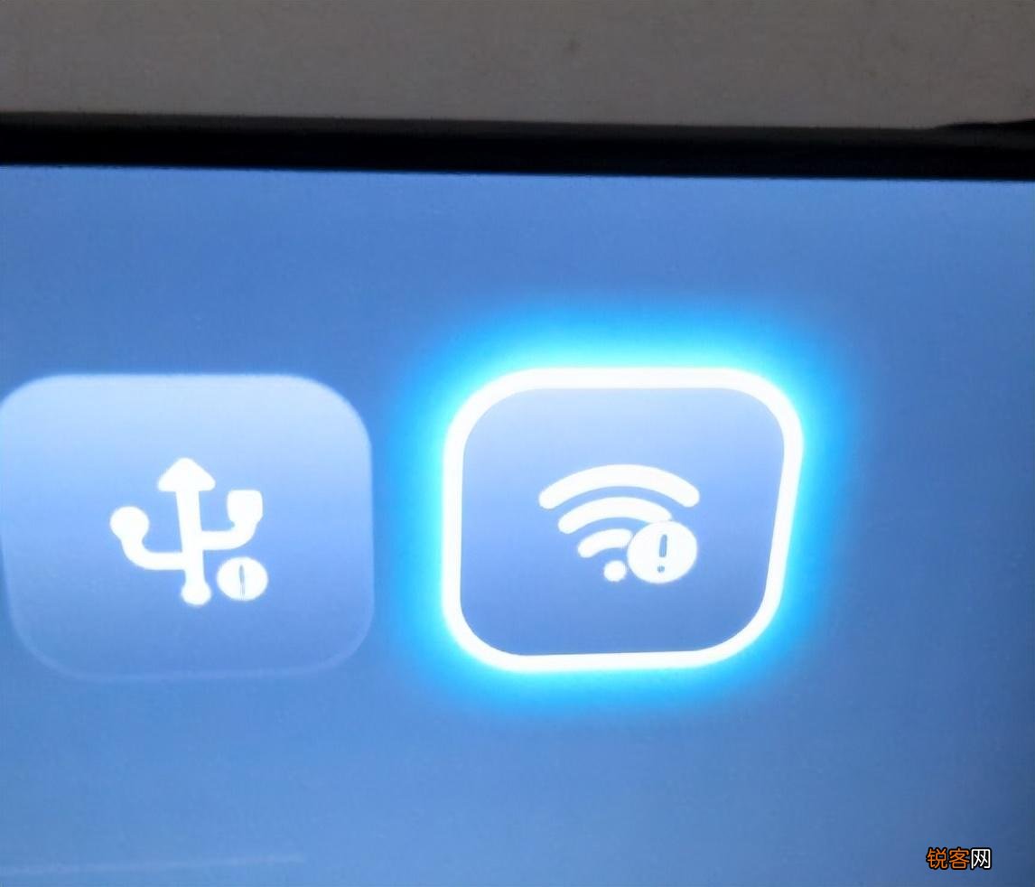 wifi为什么显示蓝色一直闪  第1张
