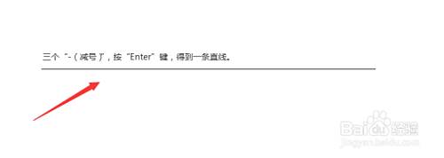 为什么我下面会有下划线  第1张