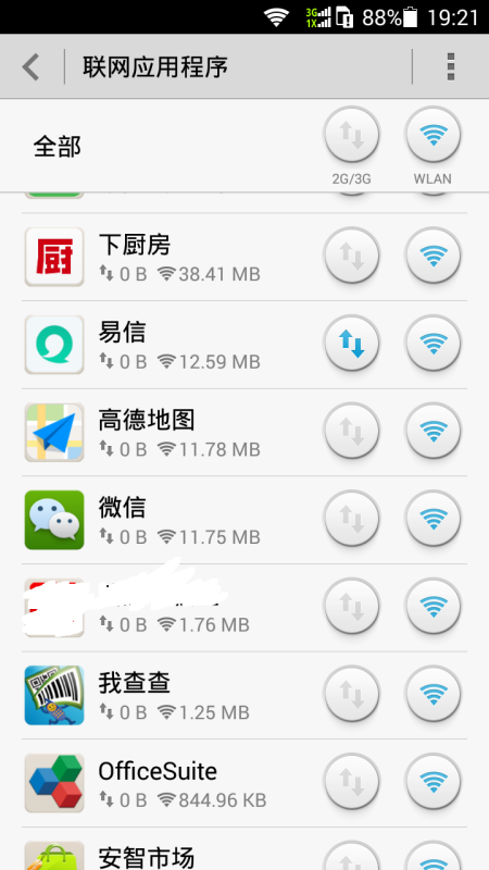酷派手机wifi为什么连不上网  第1张