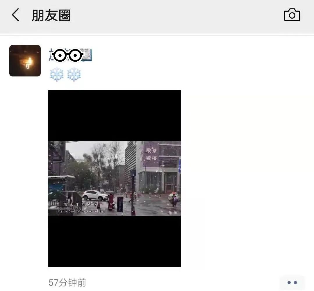 为什么看不懂朋友圈方框  第1张