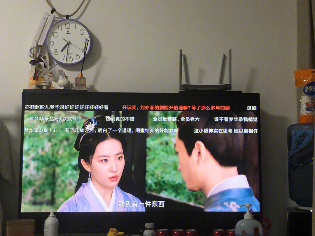 看电视剧为什么要开弹幕  第1张