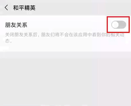 微信为什么不能看非好友  第1张