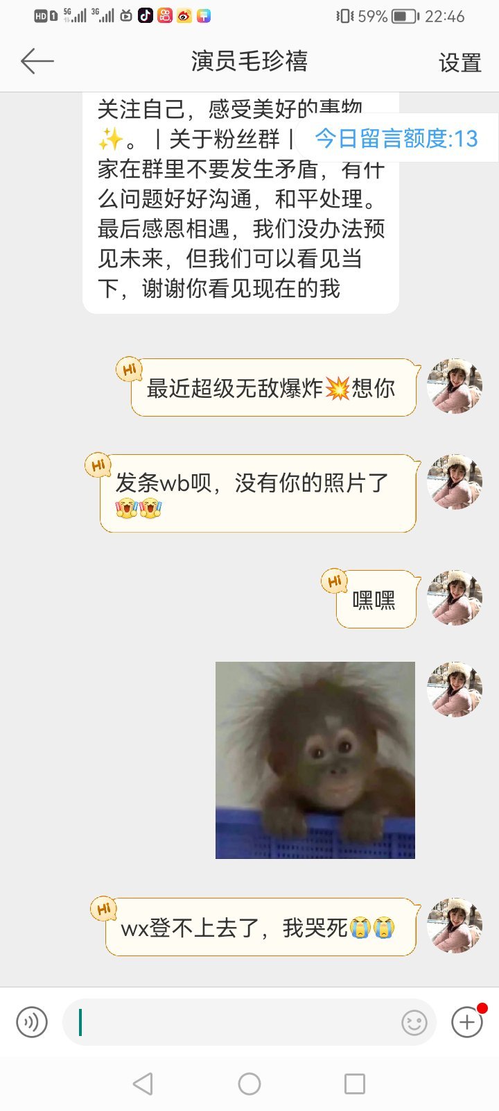 为什么照片发出来是横的