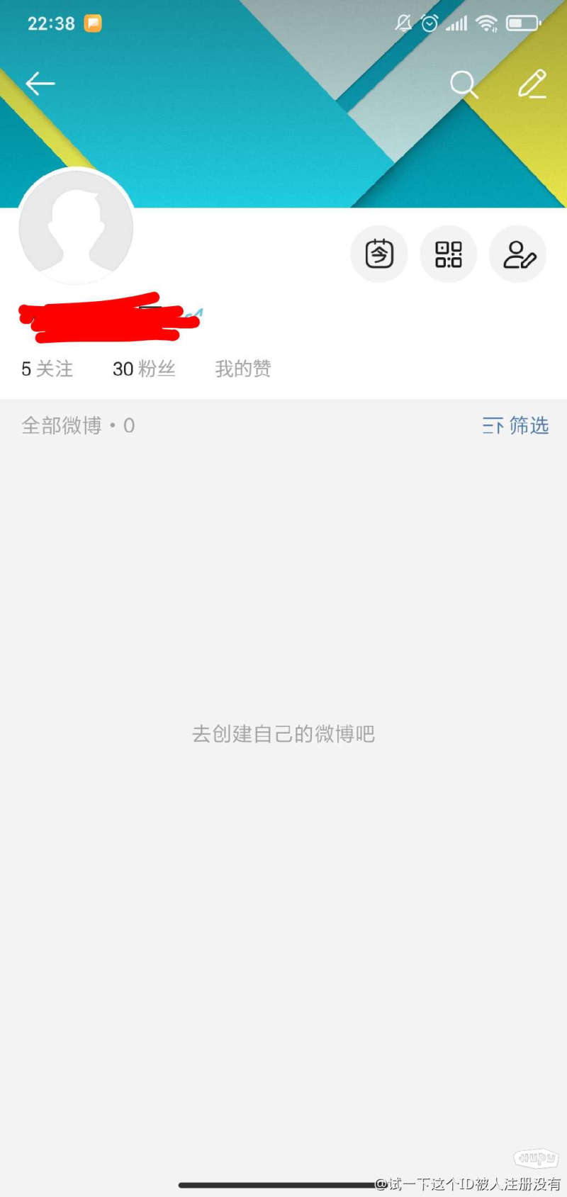 微博为什么图片显示出来  第1张